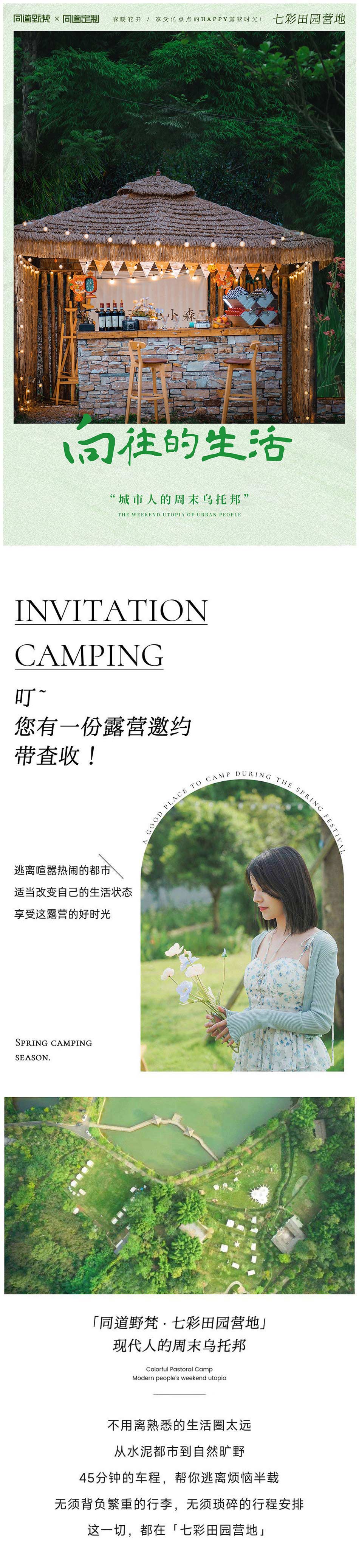 A部分长图_01.jpg
