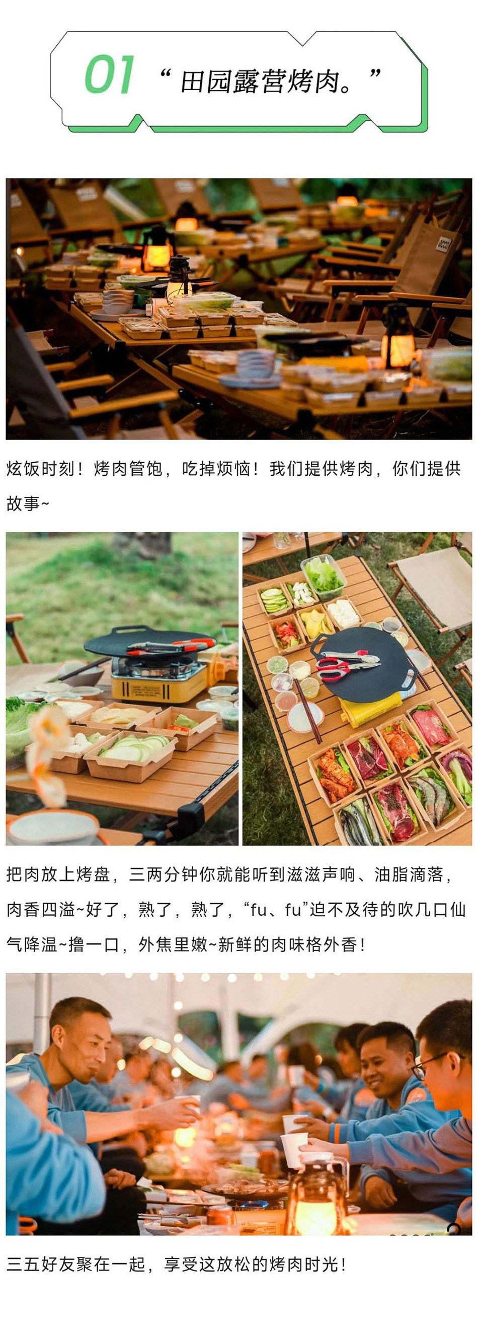 A部分长图_02.jpg