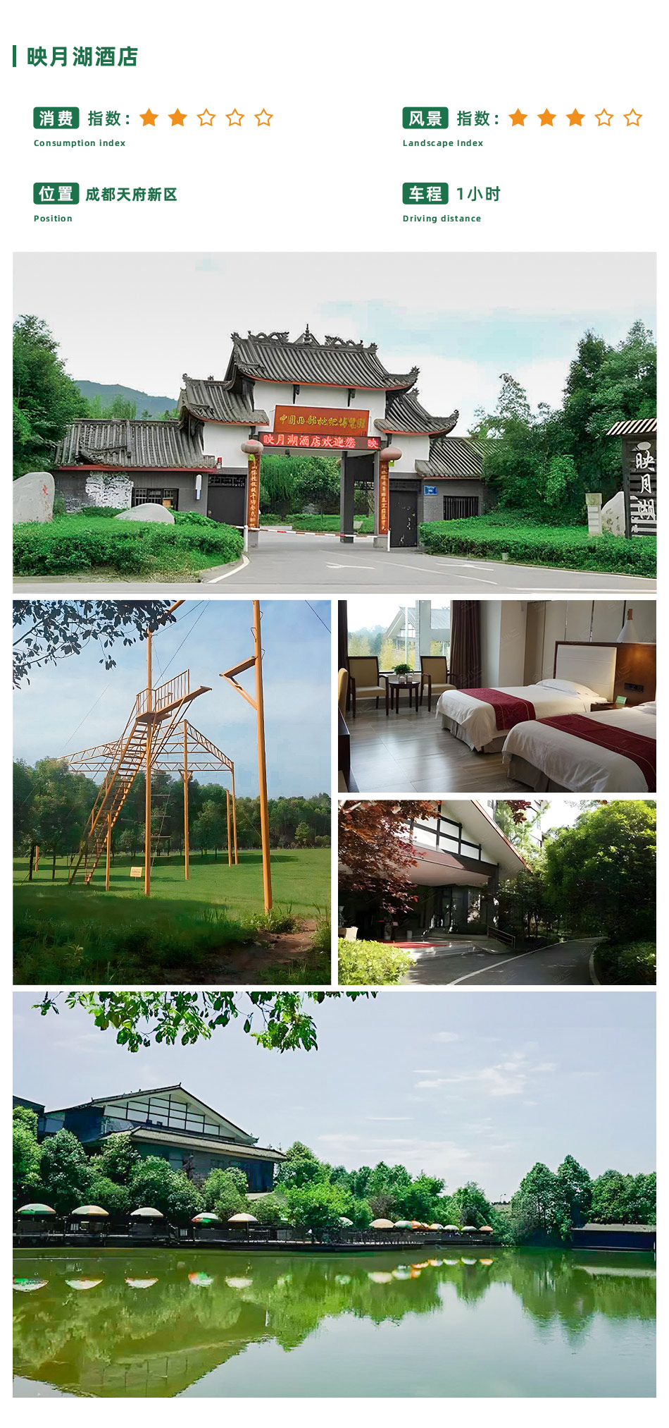 1691134638102850.jpg 趣味运动会-目的地.jpg