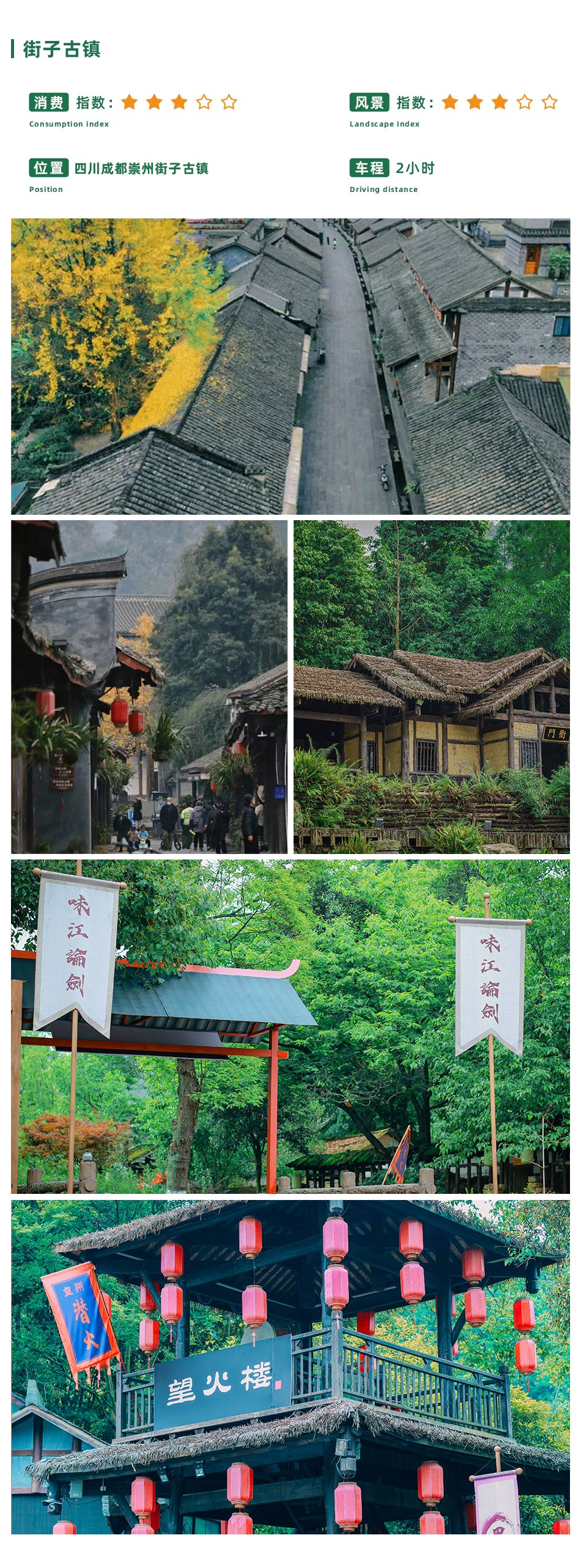 1691401221922687.jpg 目的地.jpg