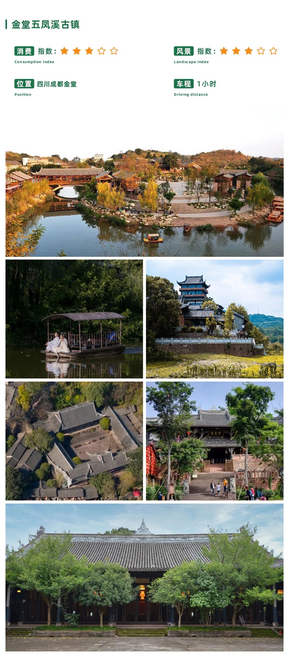 目的地.jpg