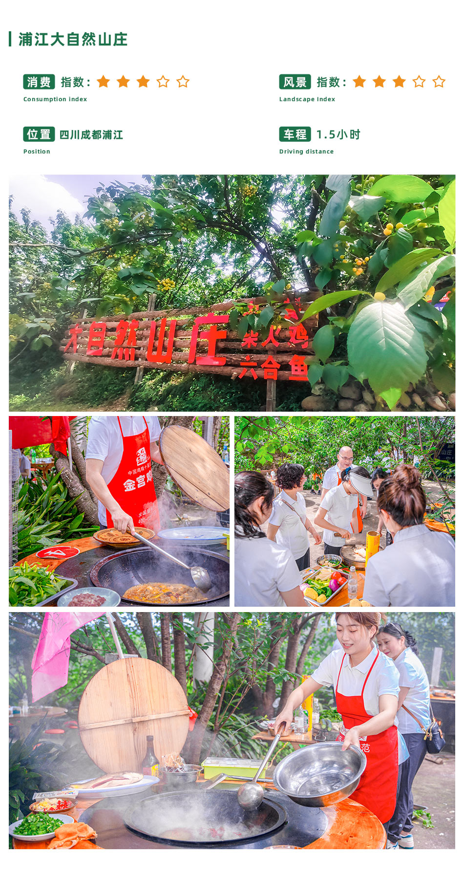 目的地.jpg