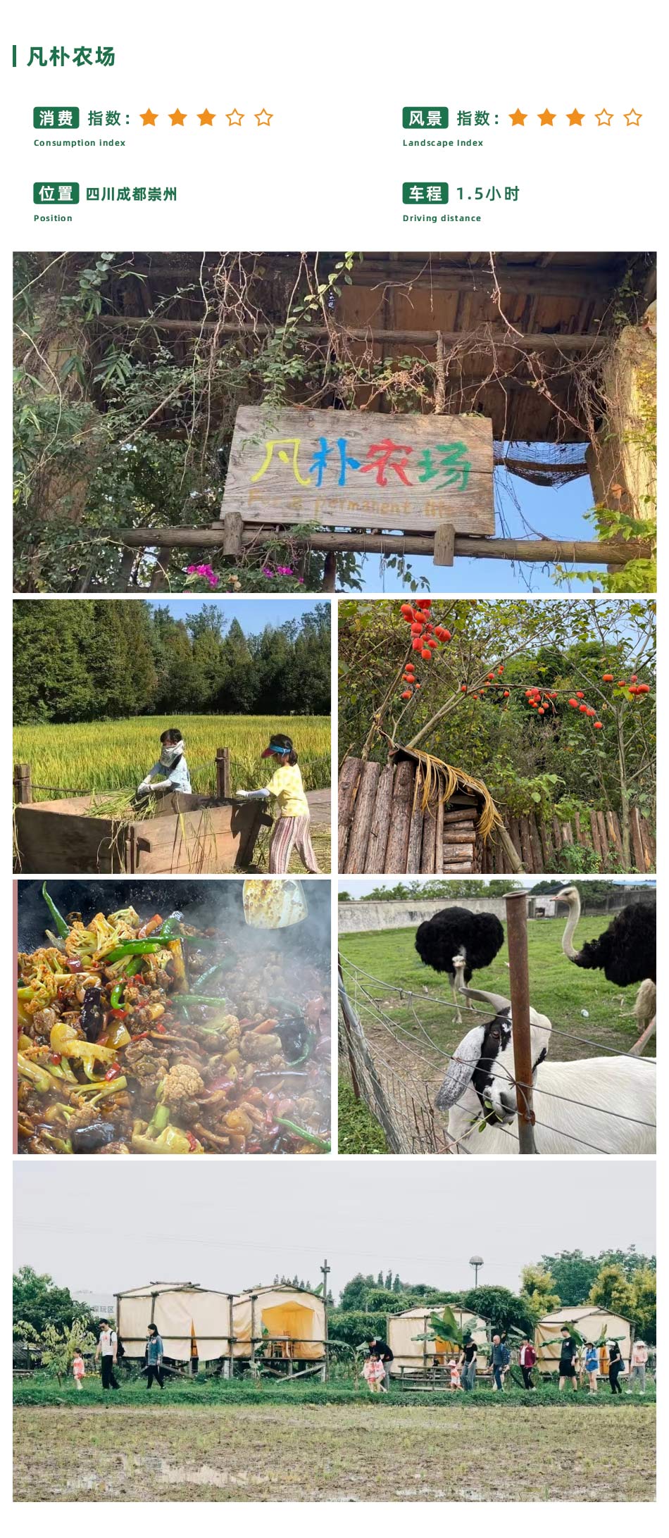目的地.jpg