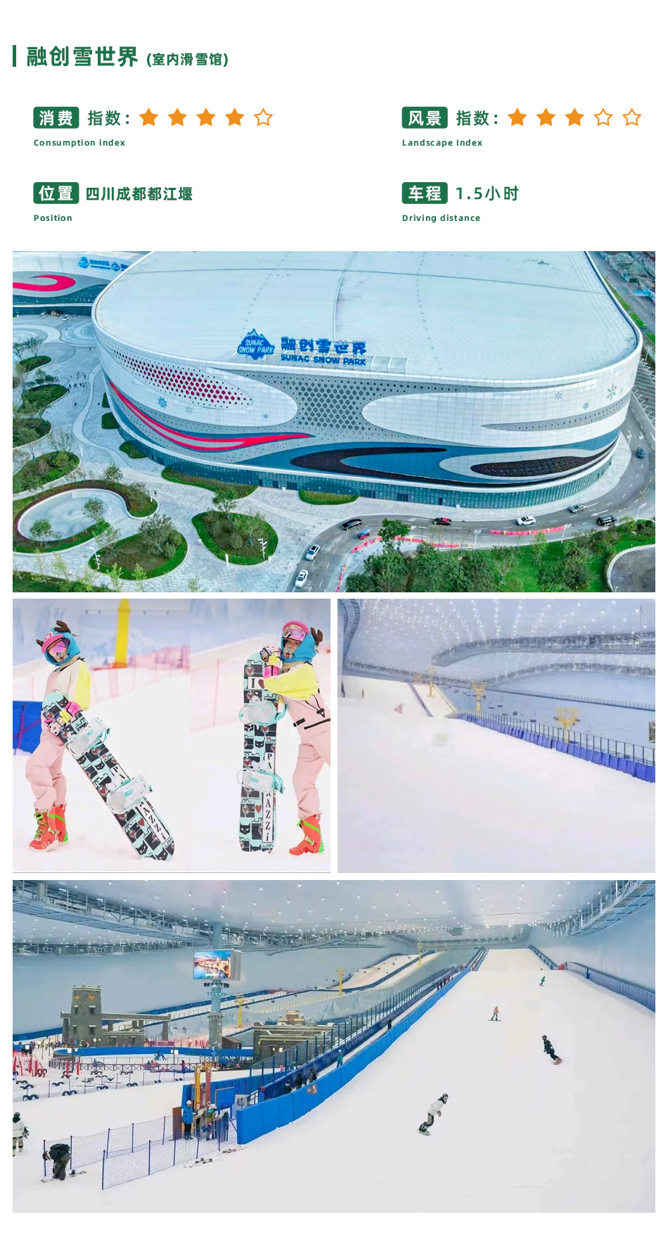 目的地.jpg