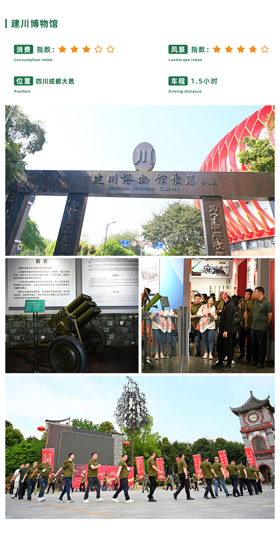 目的地.jpg