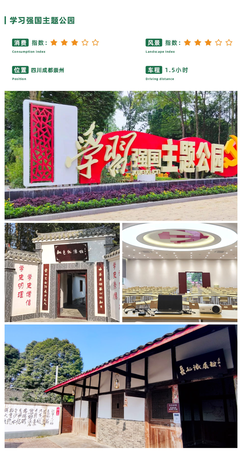 目的地1.jpg