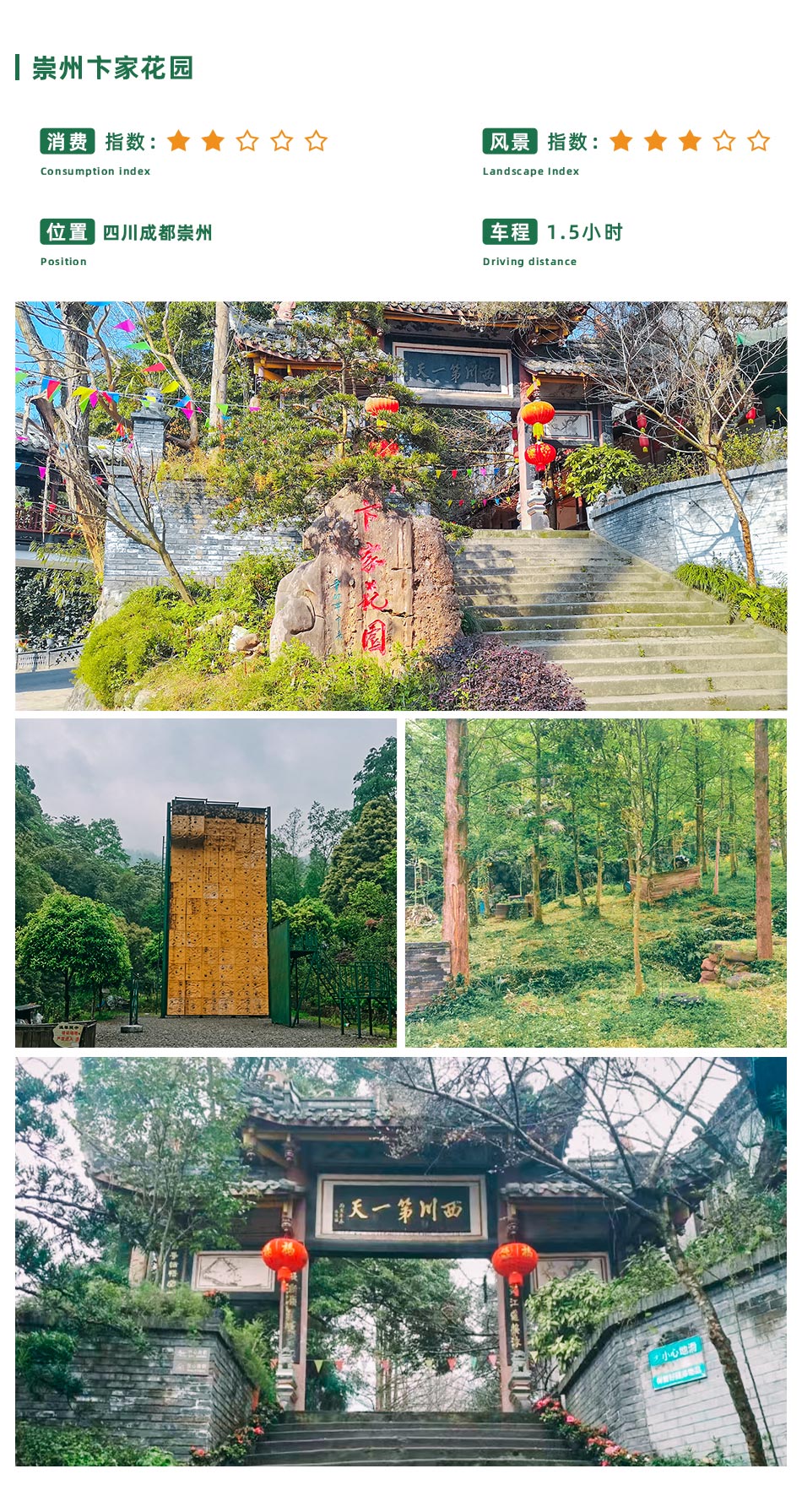 目的地.jpg