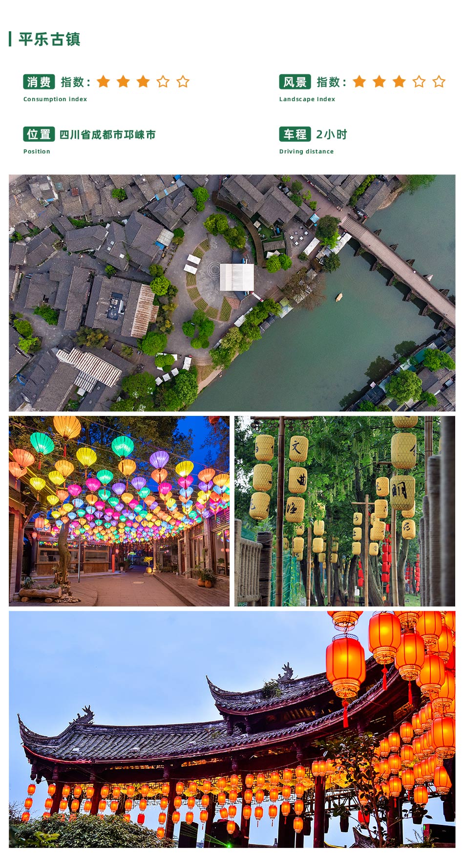 目的地.jpg