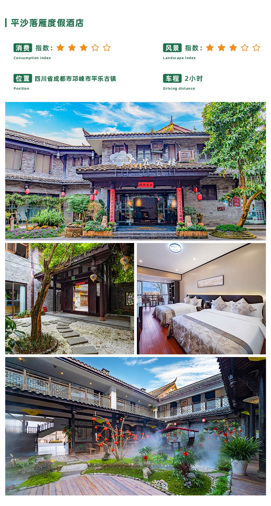 目的地---副本.jpg