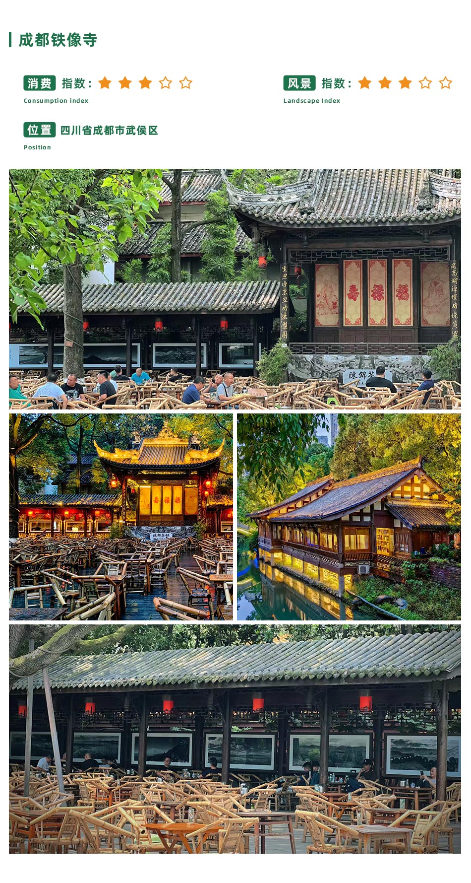 目的地.jpg