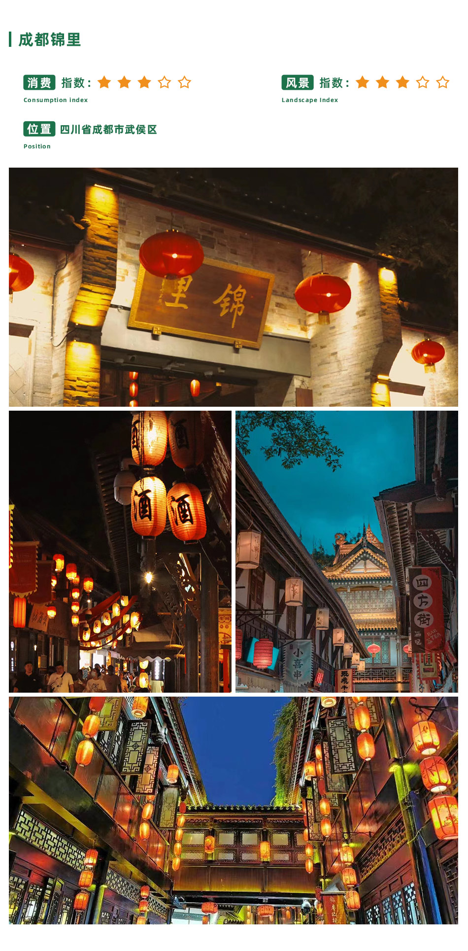 目的地2.jpg