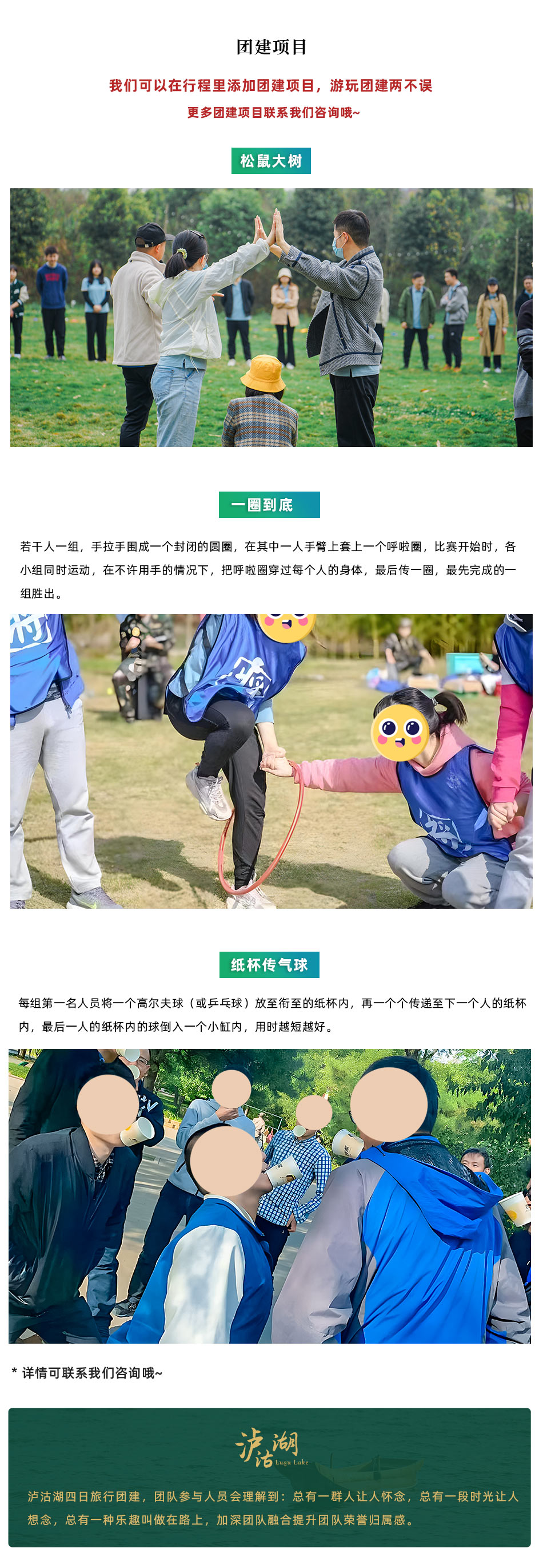 详情2.jpg