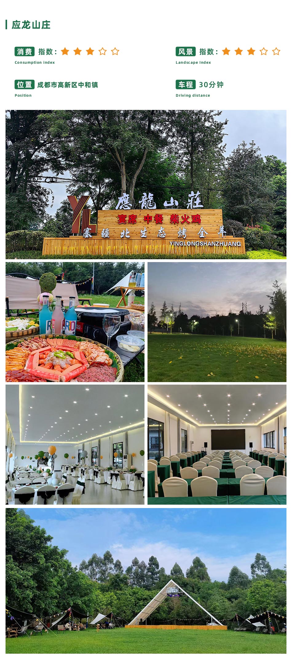 目的地.jpg
