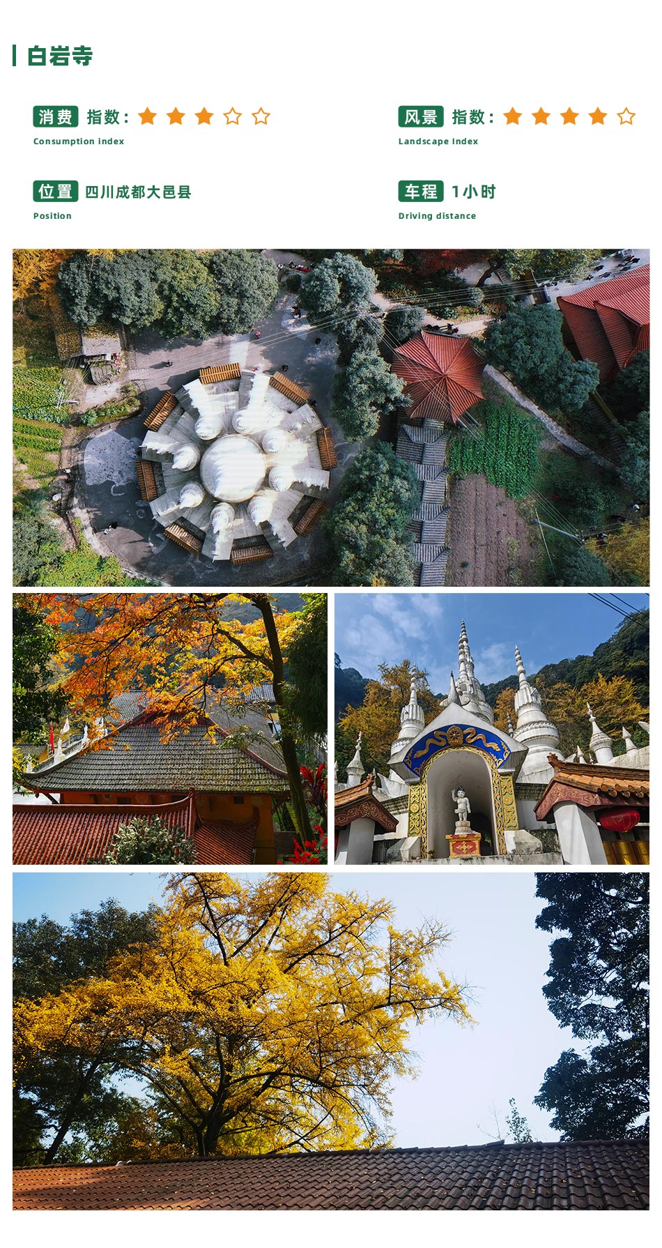 目的地.jpg