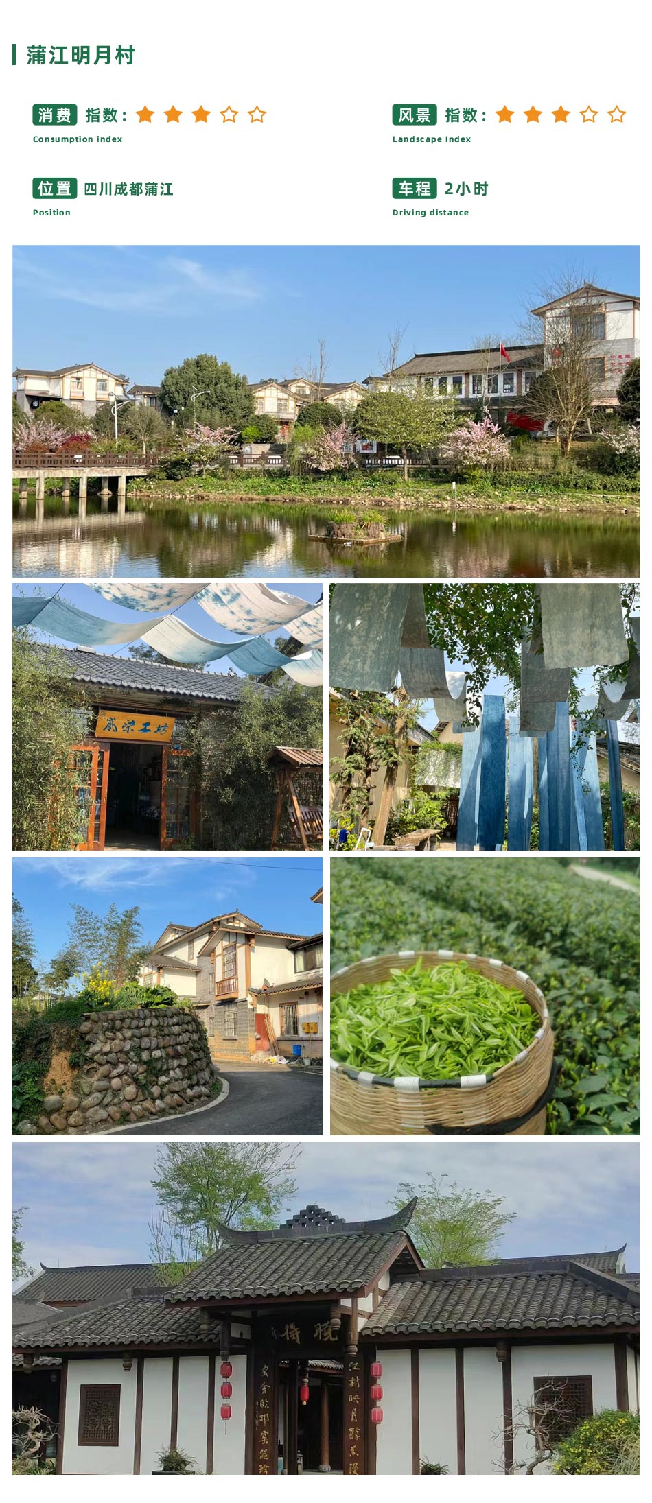 1709707566112713.jpg 目的地.jpg