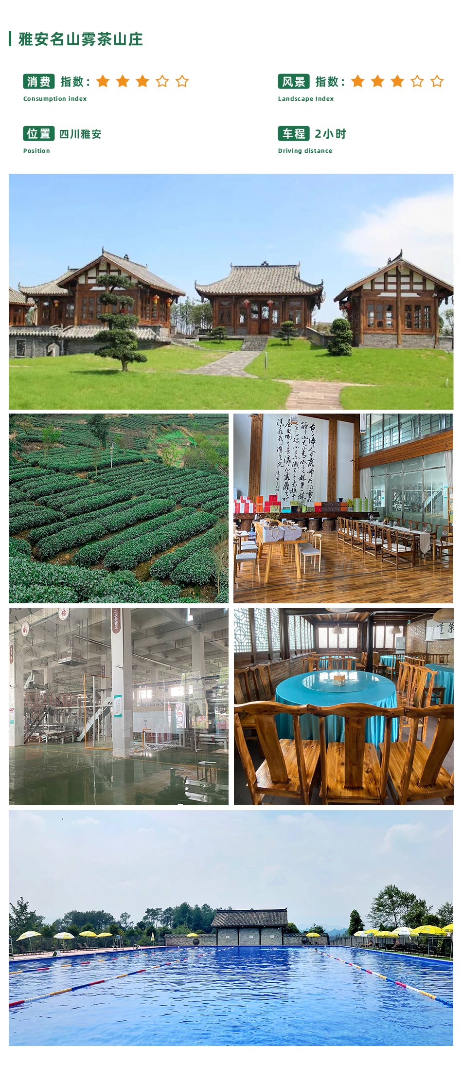 1713334317884087.jpg 目的地.jpg
