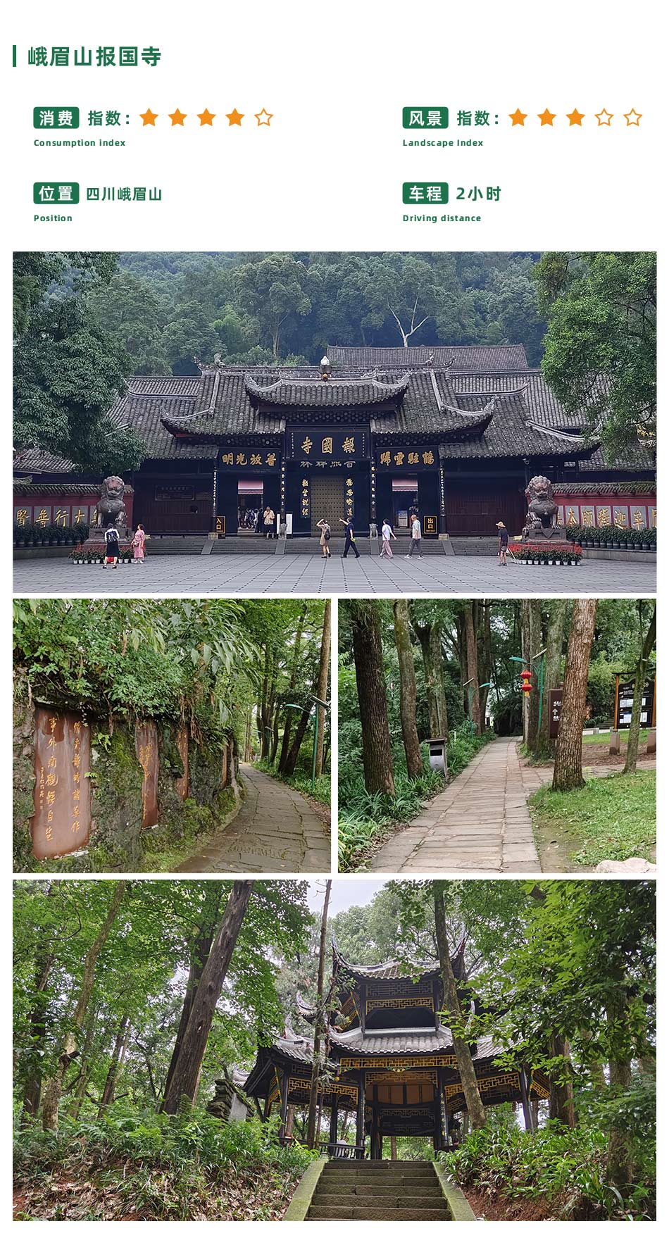 1727572209963696.jpg 目的地.jpg