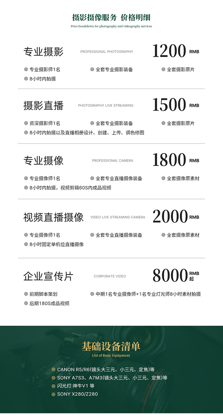 分割.jpg