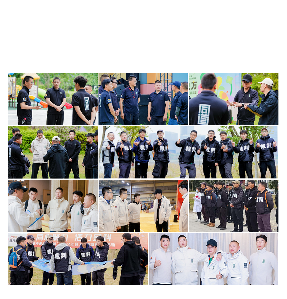 队伍手机.png