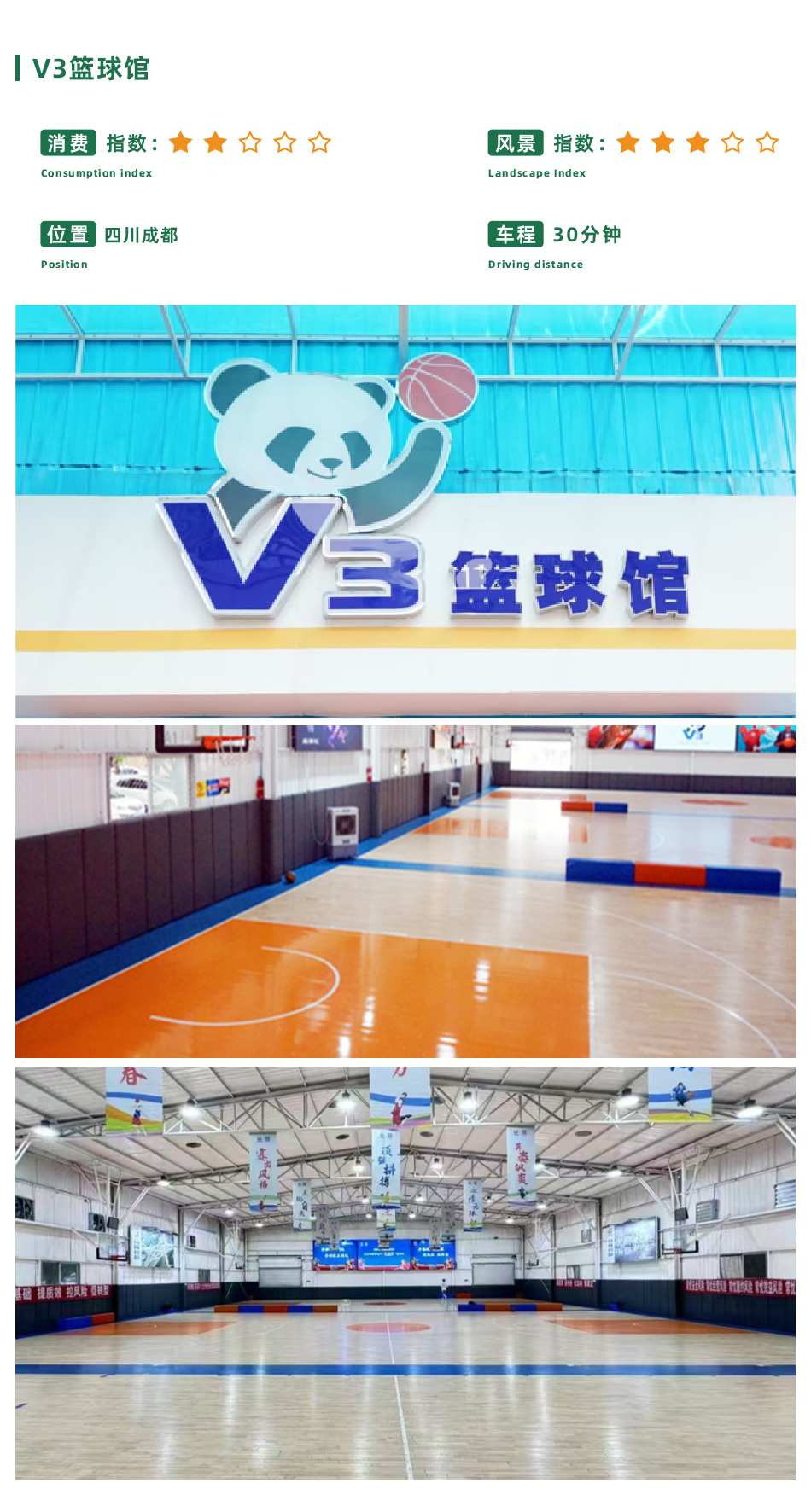 目的地.jpg