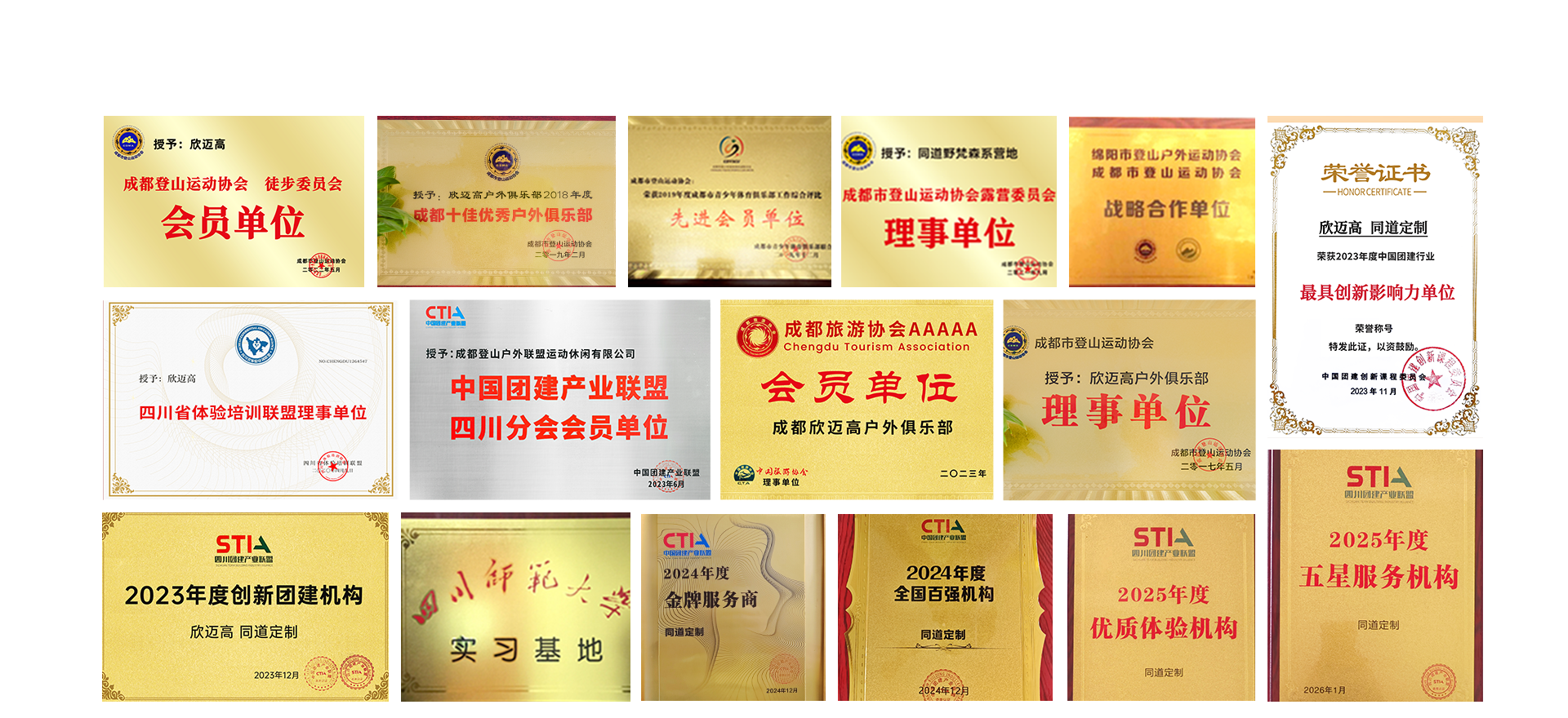 荣誉25年.png