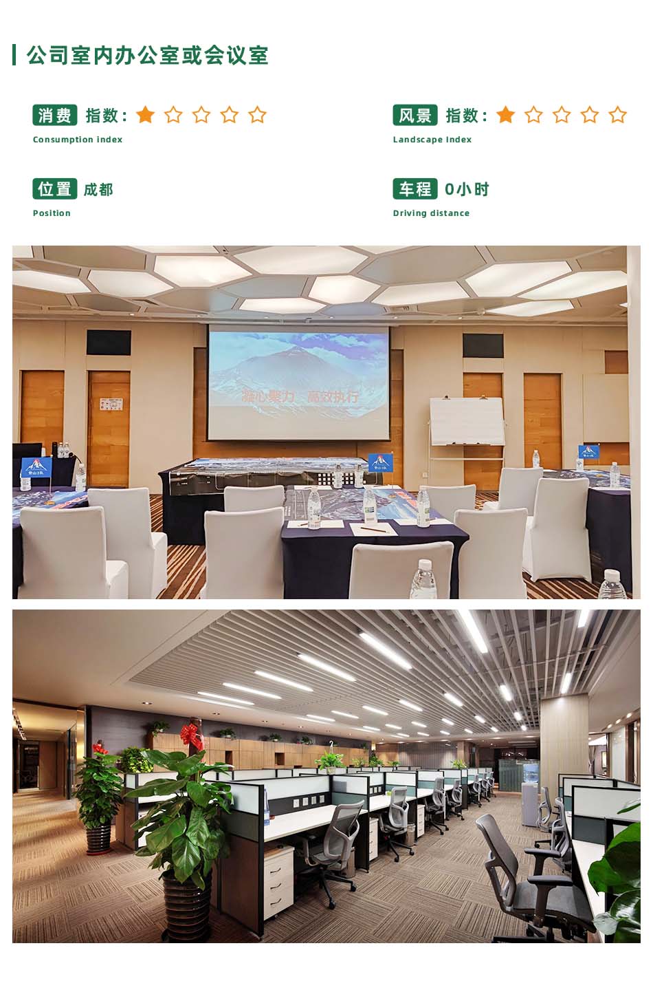 目的地.jpg