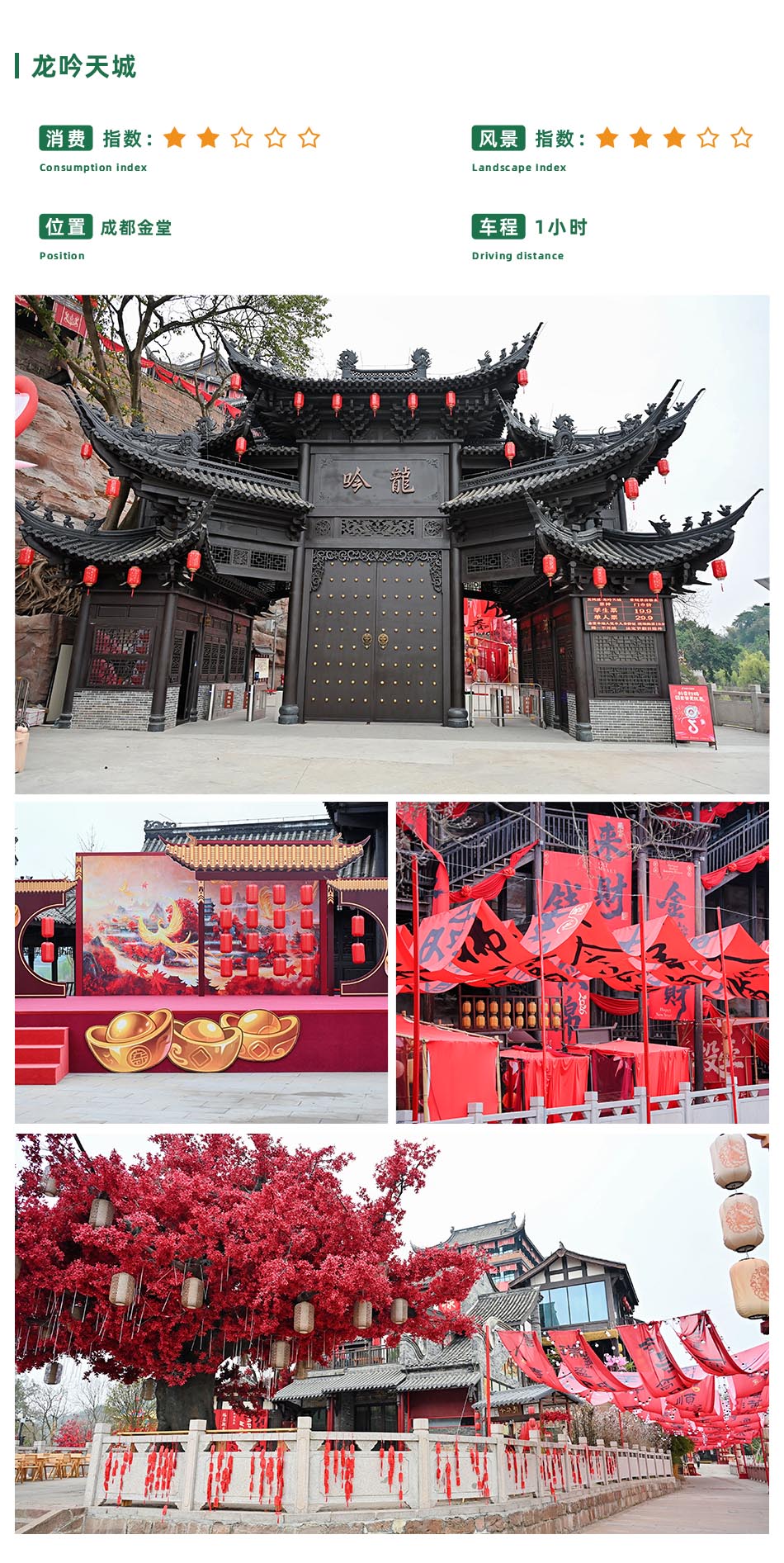目的地.jpg