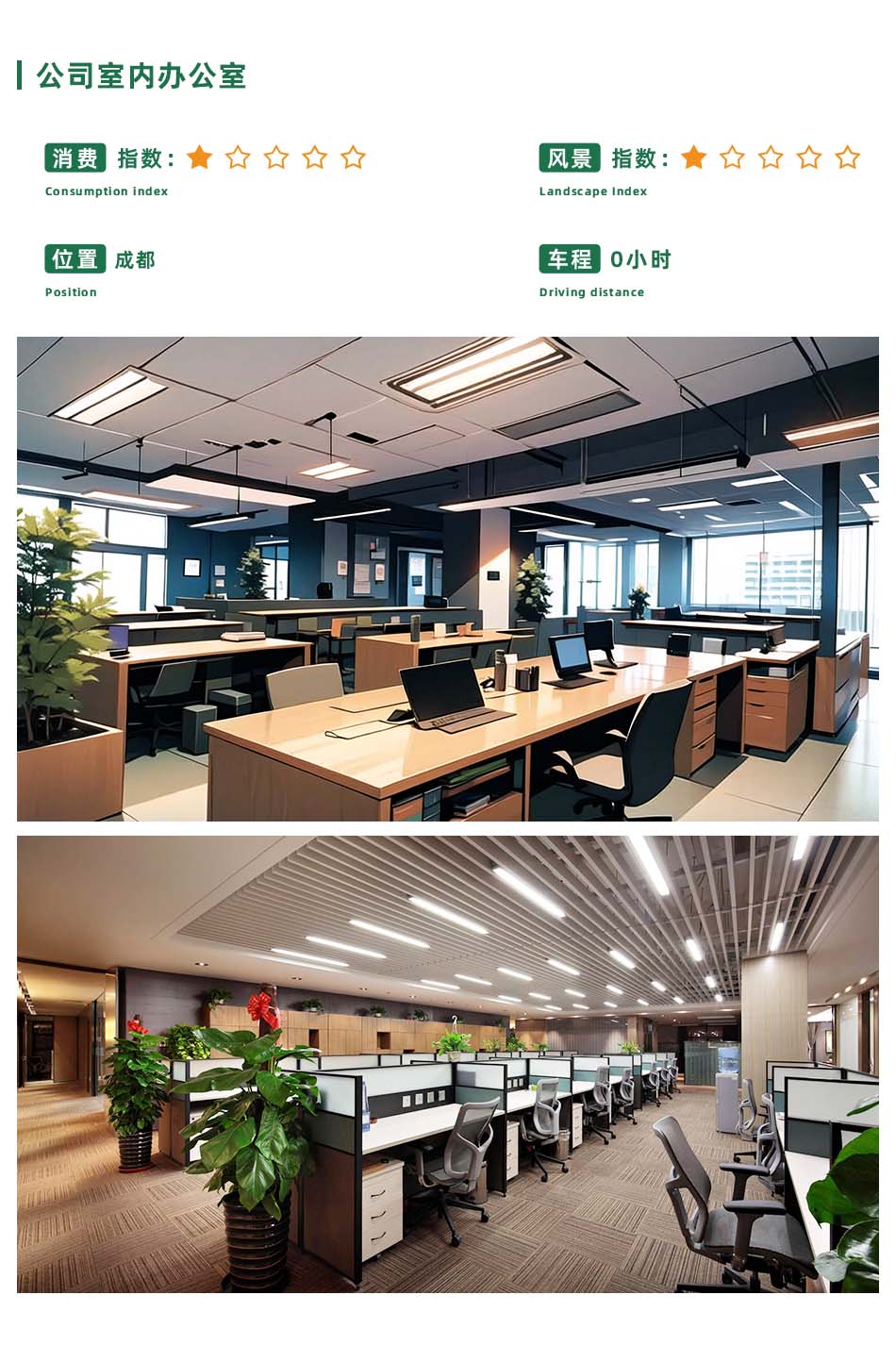目的地.jpg